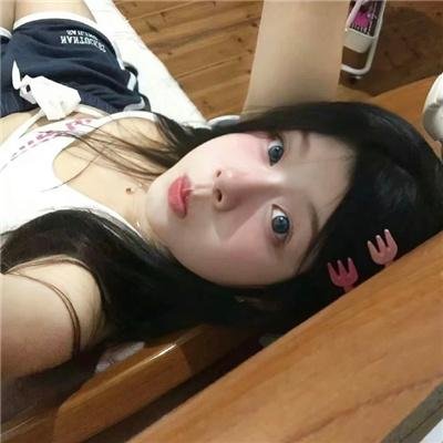 做我的最爱
